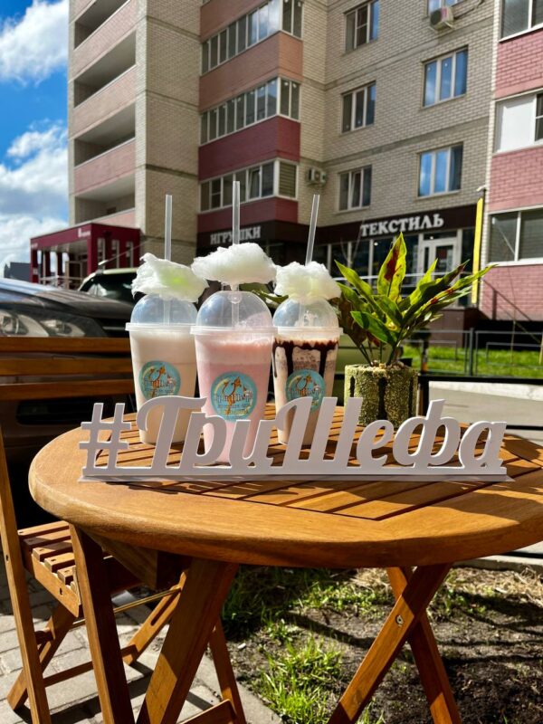 Молочный коктейль Ананасовый